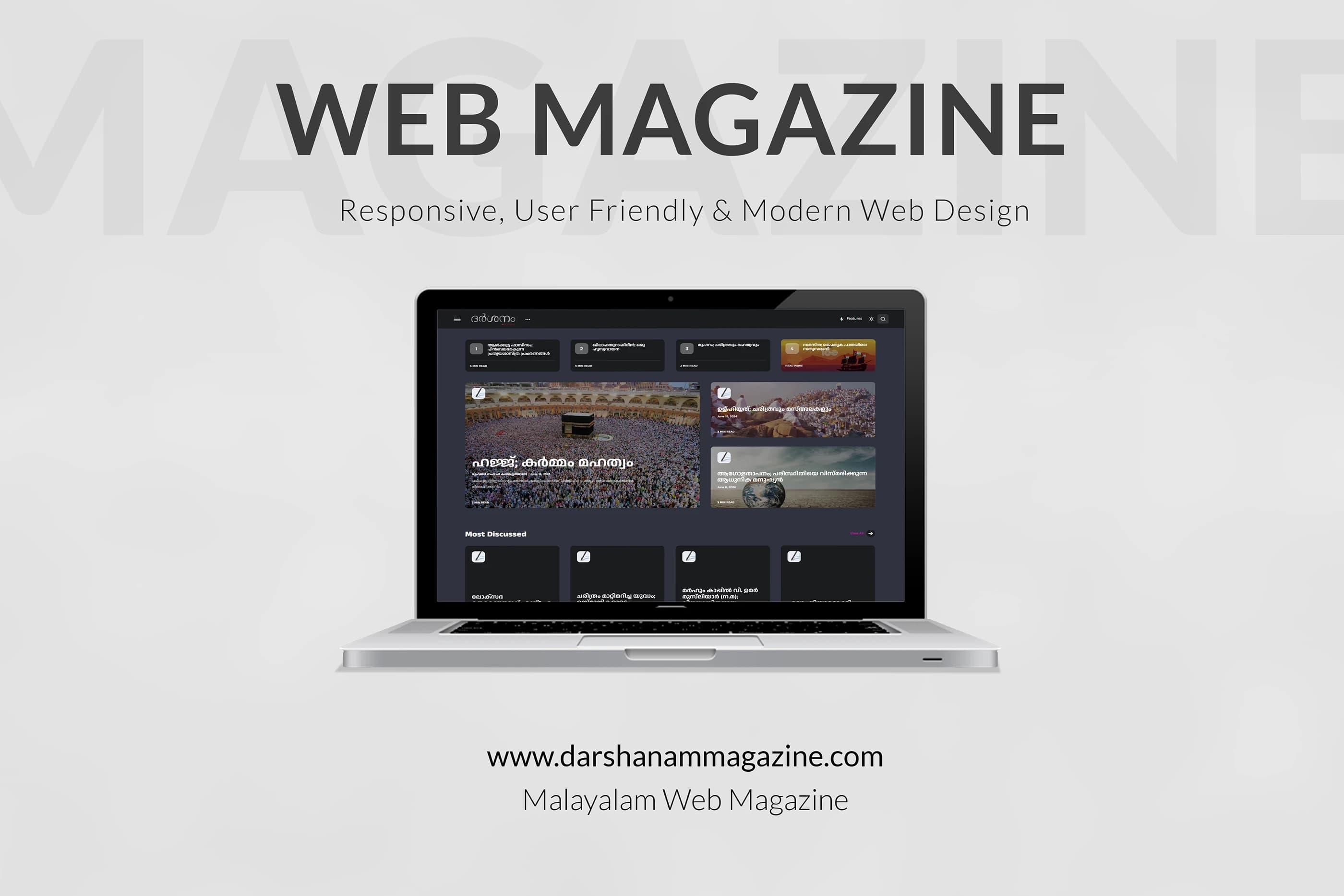 Magazine Website for Darshanam