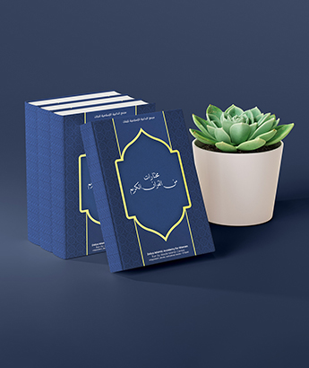 Arabic Book Design